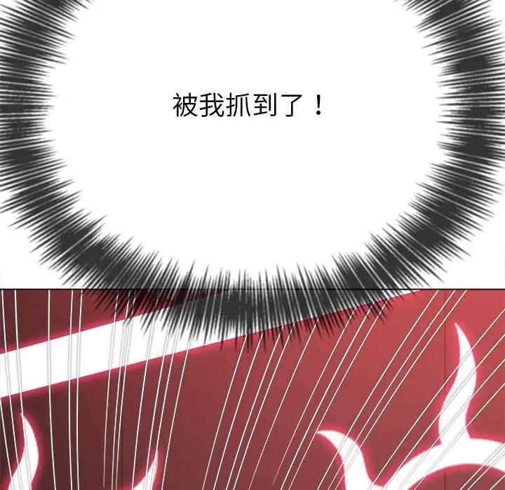 查看漫画惡女勾勾纏/難纏小惡女 - 第208話 - tymanga.com中的1865826图片