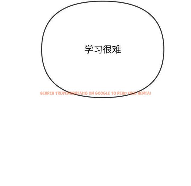 查看漫画惡女勾勾纏/難纏小惡女 - 第208話 - tymanga.com中的1865830图片