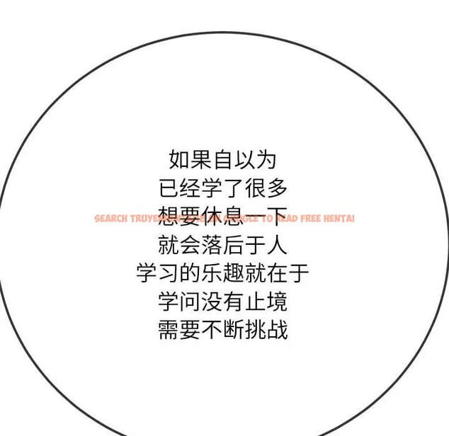 查看漫画惡女勾勾纏/難纏小惡女 - 第208話 - tymanga.com中的1865836图片