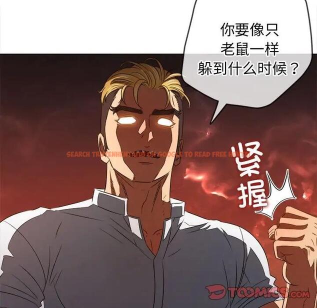 查看漫画惡女勾勾纏/難纏小惡女 - 第209話 - www.tymanga.com中的1886357图片
