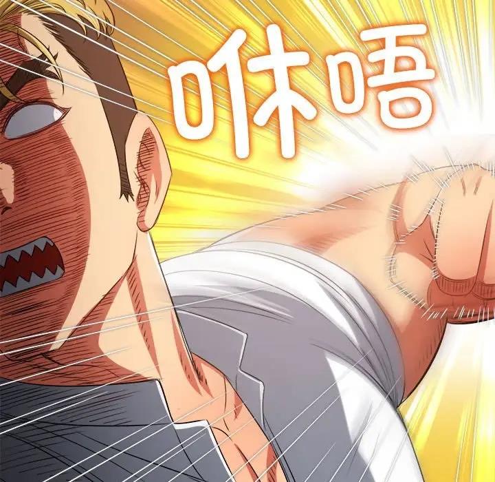 查看漫画惡女勾勾纏/難纏小惡女 - 第209話 - www.tymanga.com中的1886361图片