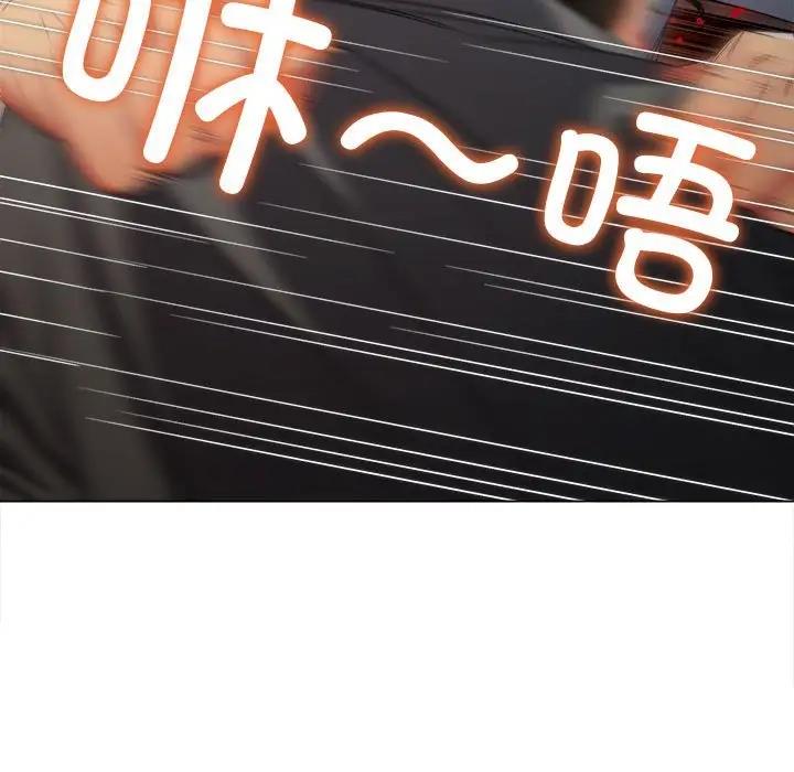 查看漫画惡女勾勾纏/難纏小惡女 - 第209話 - www.tymanga.com中的1886390图片