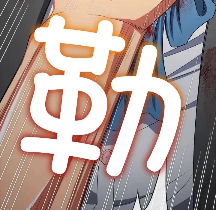 查看漫画惡女勾勾纏/難纏小惡女 - 第209話 - www.tymanga.com中的1886409图片