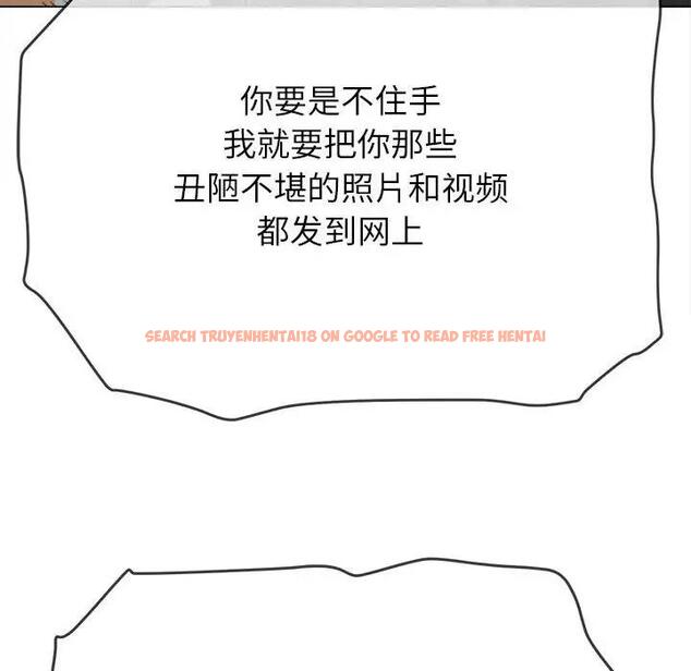 查看漫画惡女勾勾纏/難纏小惡女 - 第209話 - www.tymanga.com中的1886426图片