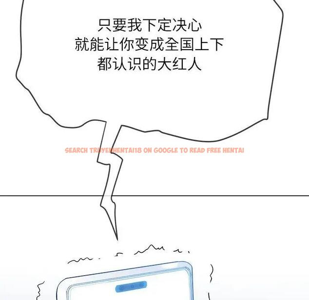 查看漫画惡女勾勾纏/難纏小惡女 - 第209話 - www.tymanga.com中的1886427图片