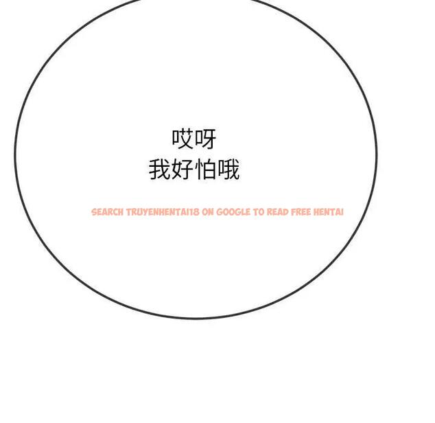 查看漫画惡女勾勾纏/難纏小惡女 - 第209話 - www.tymanga.com中的1886432图片