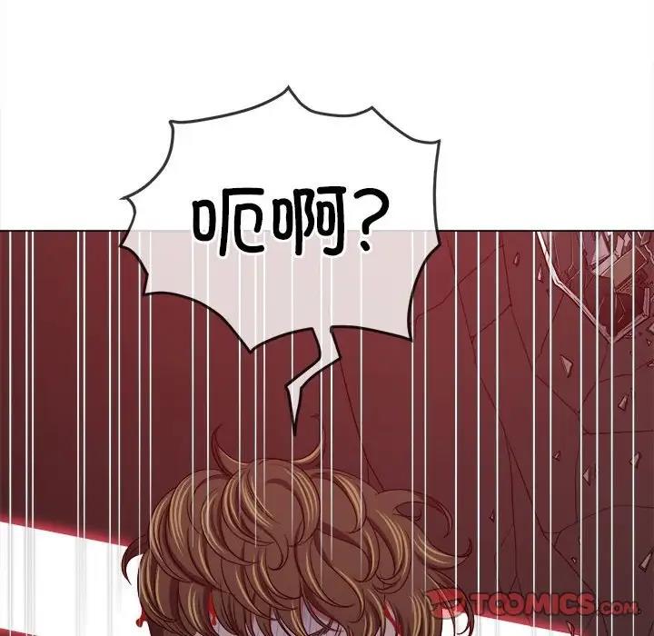 查看漫画惡女勾勾纏/難纏小惡女 - 第209話 - www.tymanga.com中的1886437图片