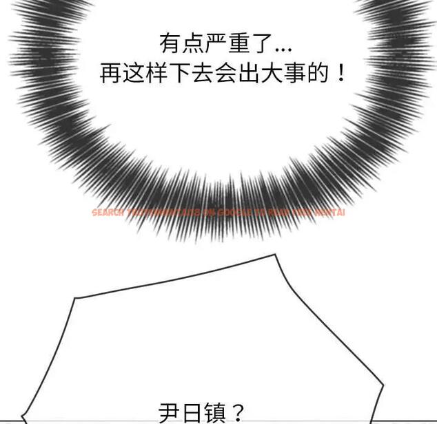 查看漫画惡女勾勾纏/難纏小惡女 - 第209話 - www.tymanga.com中的1886446图片