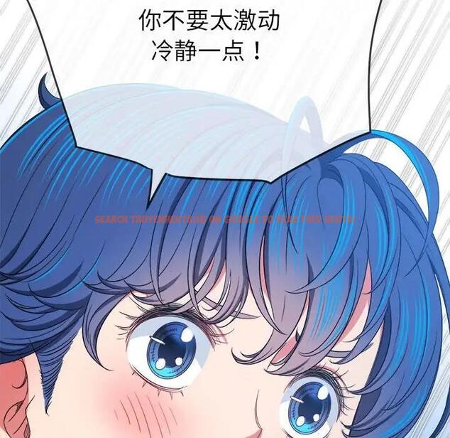 查看漫画惡女勾勾纏/難纏小惡女 - 第209話 - www.tymanga.com中的1886447图片