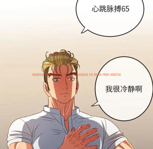 查看漫画惡女勾勾纏/難纏小惡女 - 第209話 - www.tymanga.com中的1886451图片