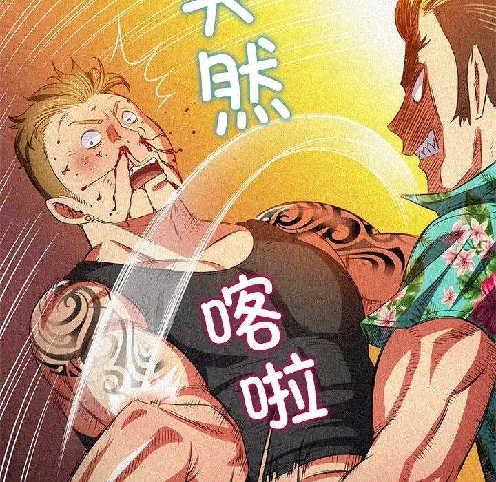 查看漫画惡女勾勾纏/難纏小惡女 - 第209話 - www.tymanga.com中的1886459图片
