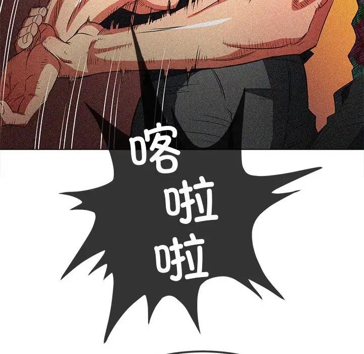 查看漫画惡女勾勾纏/難纏小惡女 - 第209話 - www.tymanga.com中的1886460图片