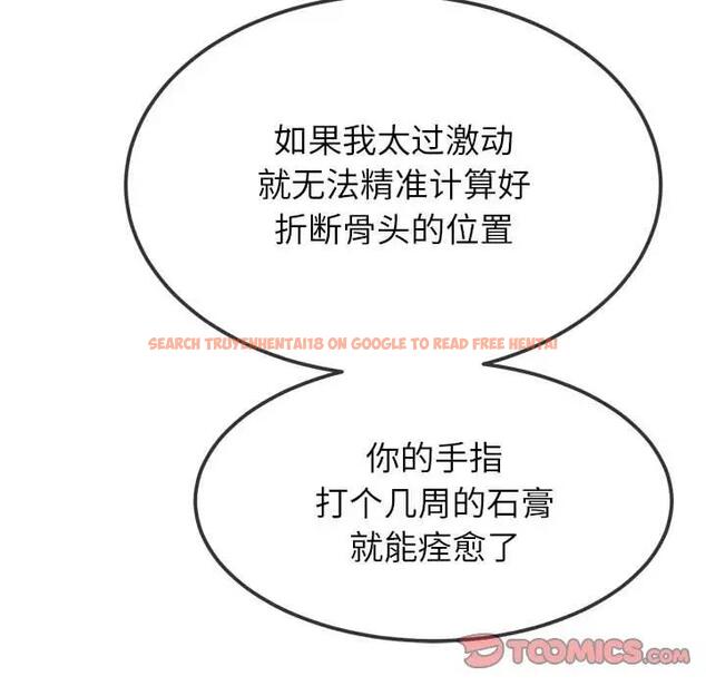 查看漫画惡女勾勾纏/難纏小惡女 - 第209話 - www.tymanga.com中的1886461图片