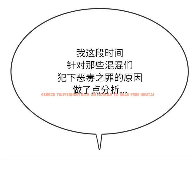查看漫画惡女勾勾纏/難纏小惡女 - 第209話 - www.tymanga.com中的1886463图片