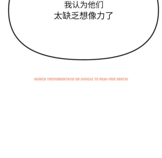 查看漫画惡女勾勾纏/難纏小惡女 - 第209話 - www.tymanga.com中的1886466图片