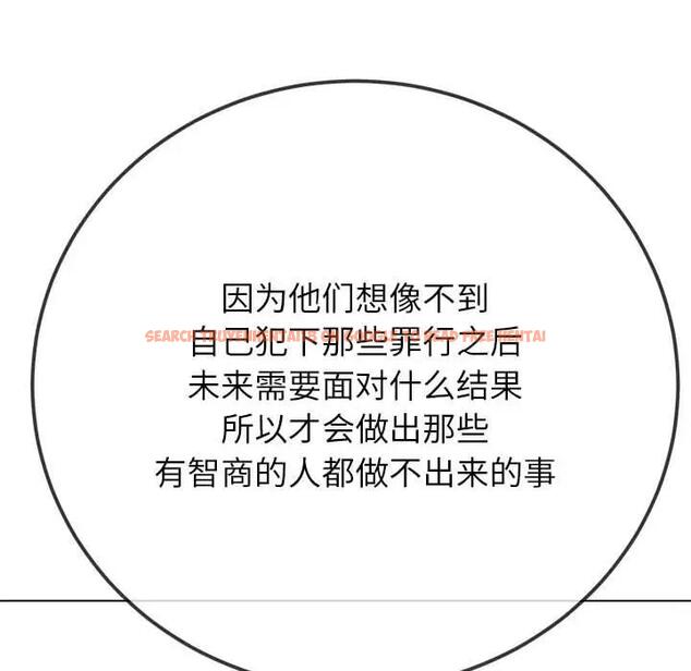 查看漫画惡女勾勾纏/難纏小惡女 - 第209話 - www.tymanga.com中的1886467图片