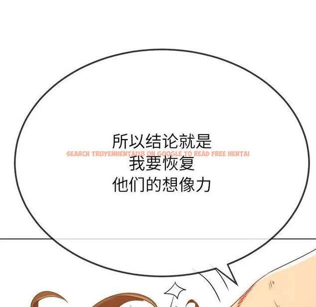 查看漫画惡女勾勾纏/難纏小惡女 - 第209話 - www.tymanga.com中的1886471图片