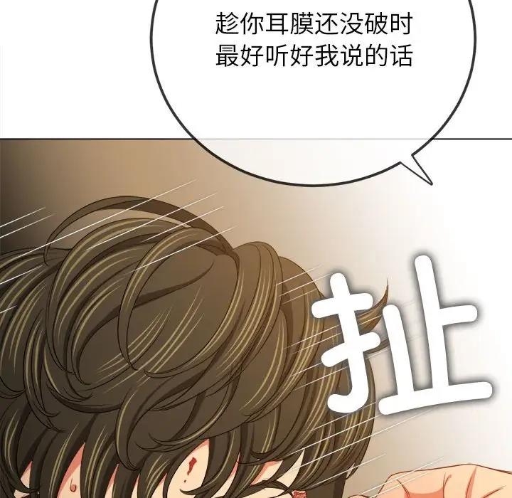 查看漫画惡女勾勾纏/難纏小惡女 - 第209話 - www.tymanga.com中的1886476图片