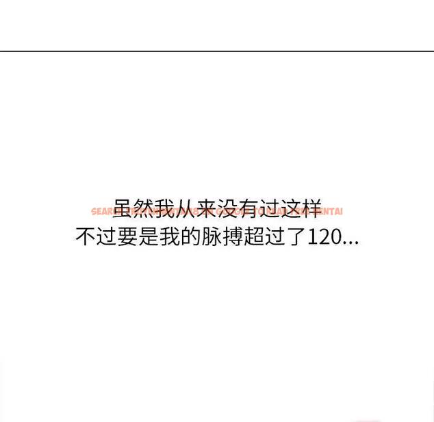 查看漫画惡女勾勾纏/難纏小惡女 - 第209話 - www.tymanga.com中的1886480图片
