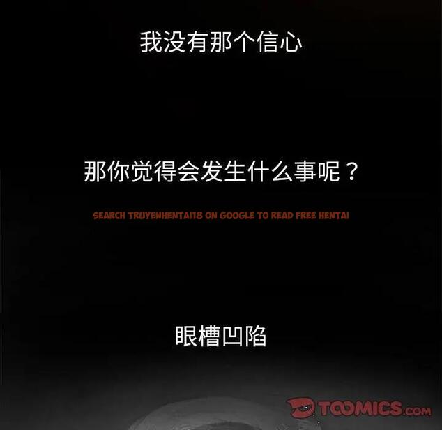 查看漫画惡女勾勾纏/難纏小惡女 - 第209話 - www.tymanga.com中的1886485图片