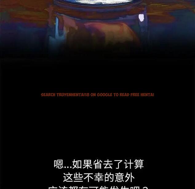 查看漫画惡女勾勾纏/難纏小惡女 - 第209話 - www.tymanga.com中的1886491图片
