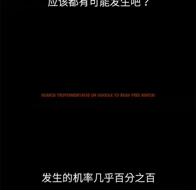查看漫画惡女勾勾纏/難纏小惡女 - 第209話 - www.tymanga.com中的1886492图片