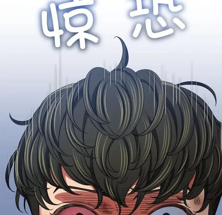 查看漫画惡女勾勾纏/難纏小惡女 - 第209話 - www.tymanga.com中的1886511图片