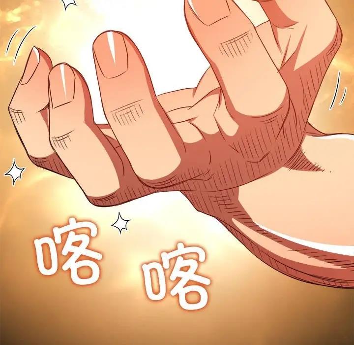 查看漫画惡女勾勾纏/難纏小惡女 - 第209話 - www.tymanga.com中的1886522图片