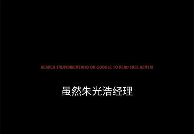 查看漫画惡女勾勾纏/難纏小惡女 - 第210話 - tymanga.com中的1912207图片