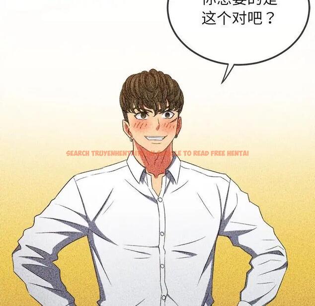 查看漫画惡女勾勾纏/難纏小惡女 - 第210話 - tymanga.com中的1912209图片