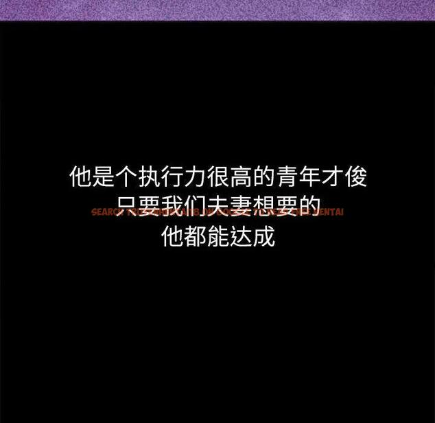 查看漫画惡女勾勾纏/難纏小惡女 - 第210話 - tymanga.com中的1912219图片