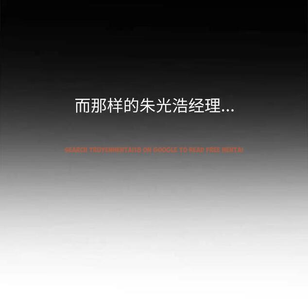 查看漫画惡女勾勾纏/難纏小惡女 - 第210話 - tymanga.com中的1912230图片