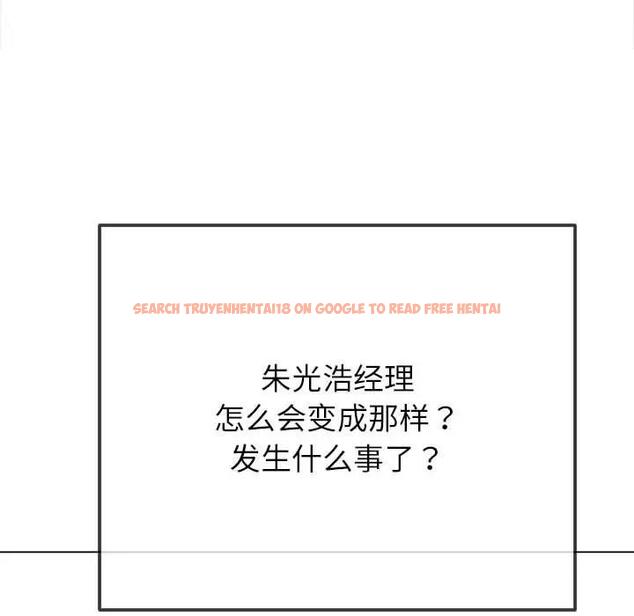查看漫画惡女勾勾纏/難纏小惡女 - 第210話 - tymanga.com中的1912260图片