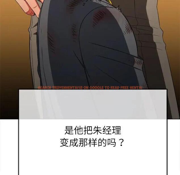 查看漫画惡女勾勾纏/難纏小惡女 - 第210話 - tymanga.com中的1912263图片