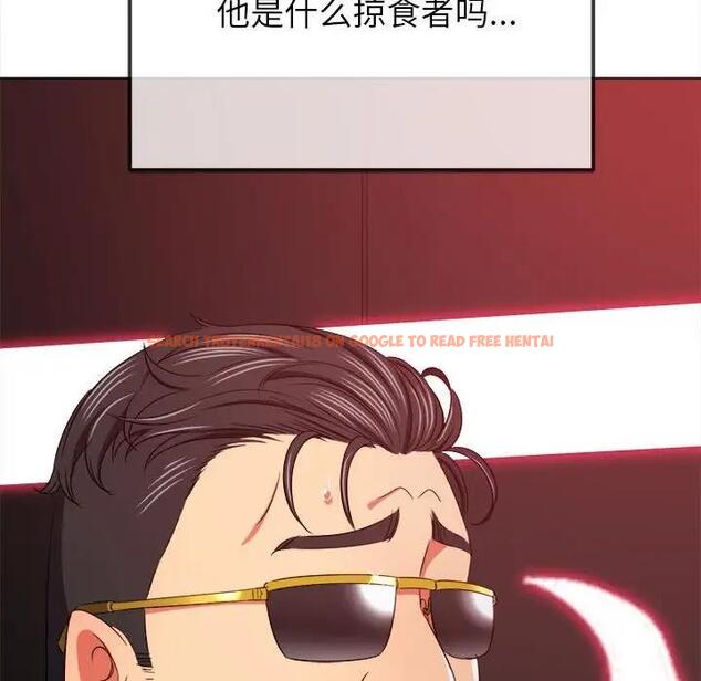 查看漫画惡女勾勾纏/難纏小惡女 - 第210話 - tymanga.com中的1912265图片