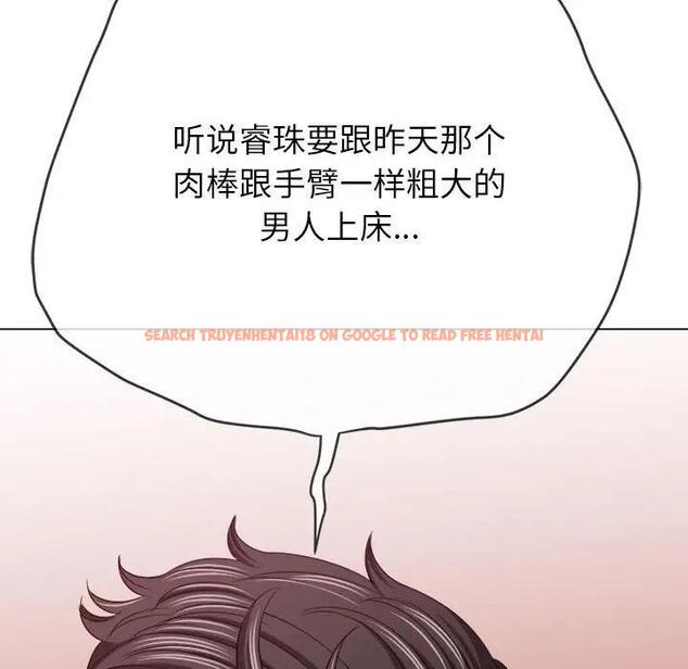 查看漫画惡女勾勾纏/難纏小惡女 - 第210話 - tymanga.com中的1912291图片