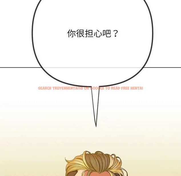查看漫画惡女勾勾纏/難纏小惡女 - 第210話 - tymanga.com中的1912295图片