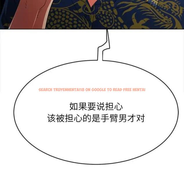 查看漫画惡女勾勾纏/難纏小惡女 - 第210話 - tymanga.com中的1912300图片