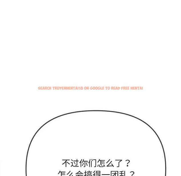 查看漫画惡女勾勾纏/難纏小惡女 - 第210話 - tymanga.com中的1912301图片