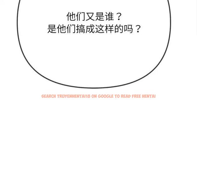 查看漫画惡女勾勾纏/難纏小惡女 - 第210話 - tymanga.com中的1912305图片