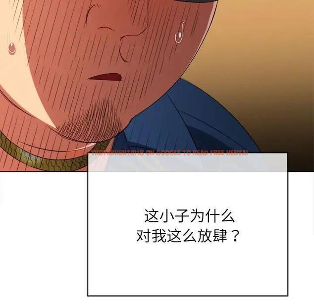 查看漫画惡女勾勾纏/難纏小惡女 - 第210話 - tymanga.com中的1912310图片