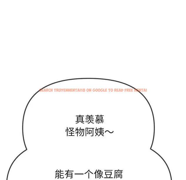 查看漫画惡女勾勾纏/難纏小惡女 - 第210話 - tymanga.com中的1912311图片
