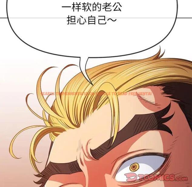 查看漫画惡女勾勾纏/難纏小惡女 - 第210話 - tymanga.com中的1912312图片