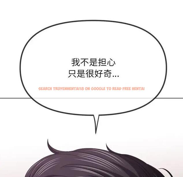查看漫画惡女勾勾纏/難纏小惡女 - 第210話 - tymanga.com中的1912322图片