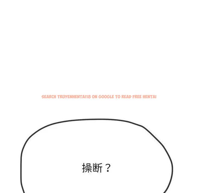 查看漫画惡女勾勾纏/難纏小惡女 - 第210話 - tymanga.com中的1912325图片
