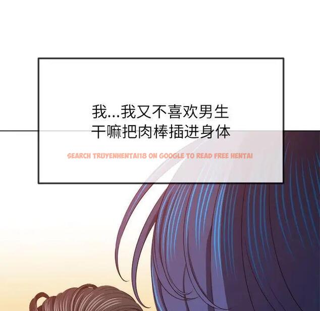 查看漫画惡女勾勾纏/難纏小惡女 - 第210話 - tymanga.com中的1912334图片