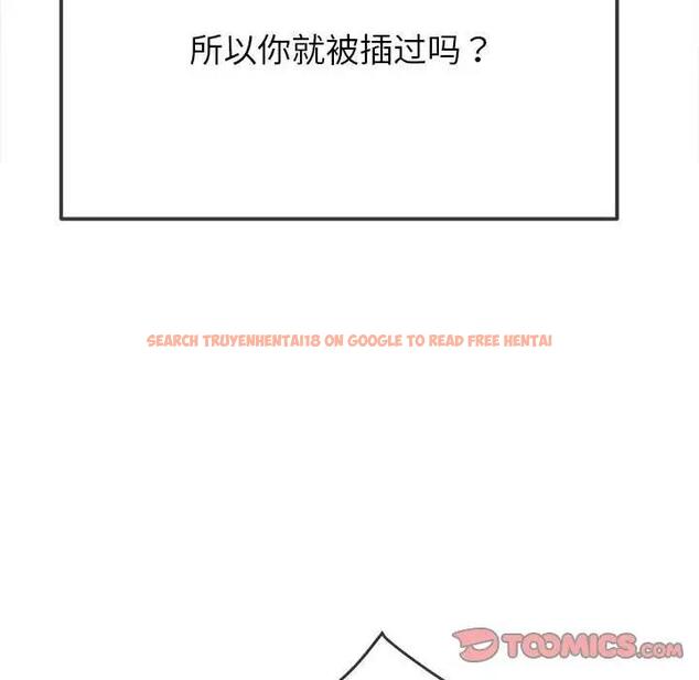 查看漫画惡女勾勾纏/難纏小惡女 - 第210話 - tymanga.com中的1912336图片