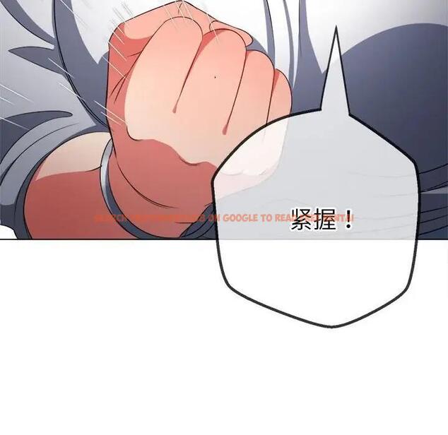 查看漫画惡女勾勾纏/難纏小惡女 - 第210話 - tymanga.com中的1912340图片