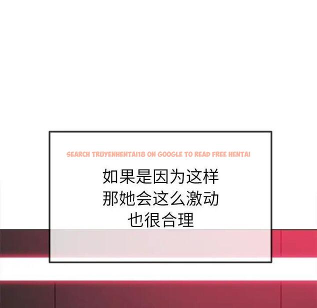 查看漫画惡女勾勾纏/難纏小惡女 - 第210話 - tymanga.com中的1912351图片