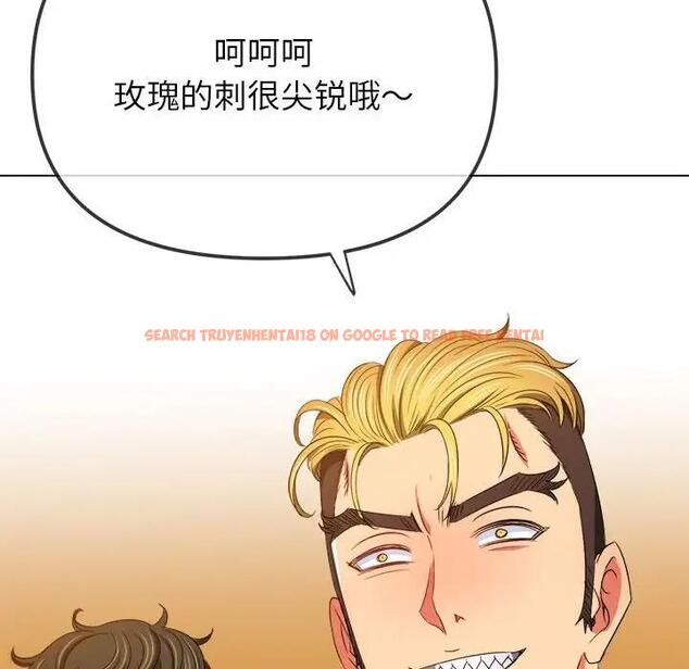 查看漫画惡女勾勾纏/難纏小惡女 - 第210話 - tymanga.com中的1912363图片
